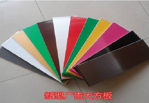 云阳大方板和铝塑板的区别在哪里？