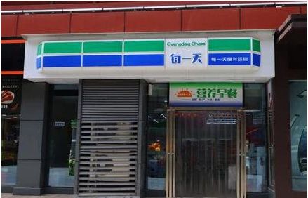 云阳便利店招牌如何设计？