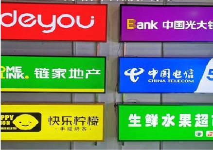 云阳什么是3M店面门头招牌？