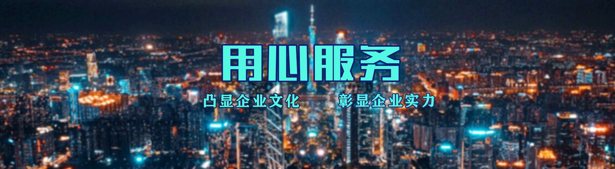 云阳店面门头招牌.