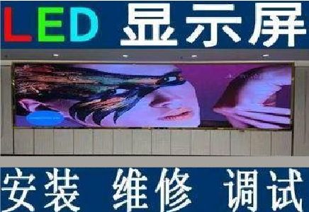 云阳LED炫彩屏招牌的优势及应用