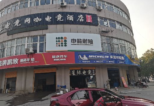 云阳发光字招牌安装流程。