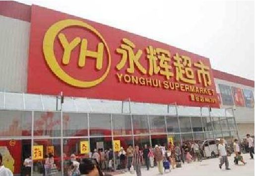 云阳生活超市门头如何设计？