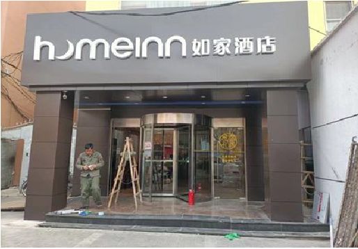 云阳铝塑板门头施工工艺。