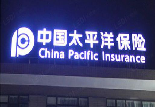 云阳发光字招牌不亮的一些原因。