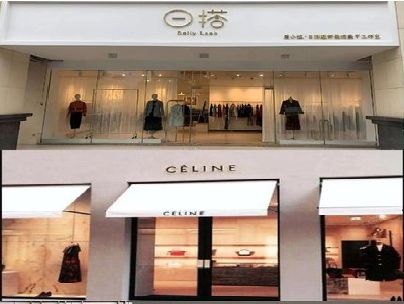 云阳商场里的服装店招牌可以怎么做？