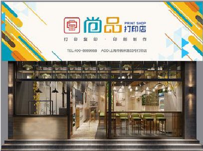 云阳广告打印店的招牌如何设计才能吸引顾客？