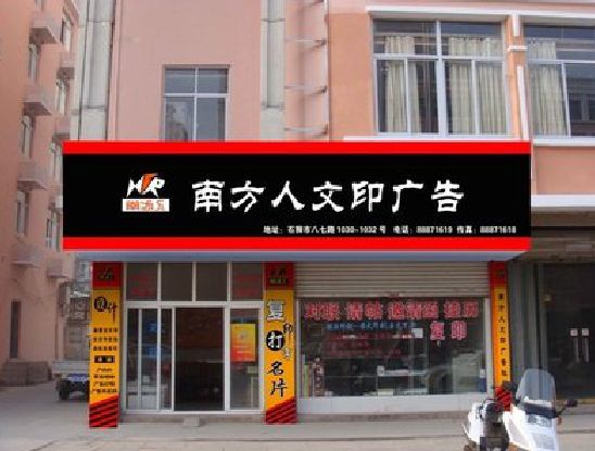 云阳广告招牌系统管理的关键。