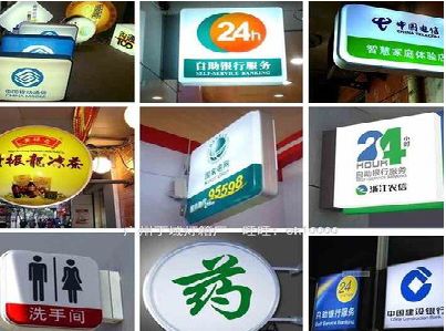 云阳灯箱招牌的种类。