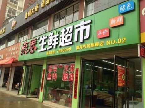 云阳超市门头设计要注意什么？