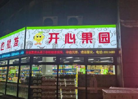 云阳门头广告灯箱制作小常识。