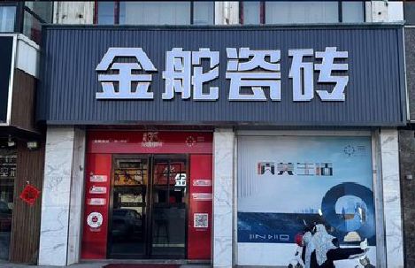 云阳门头招牌设计制作细节。