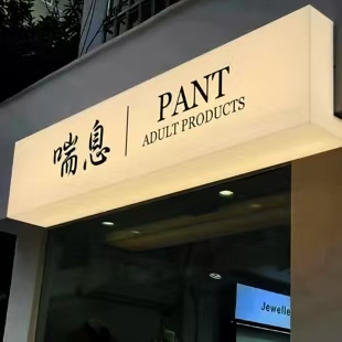 云阳户外广告对城市文化建设的作用